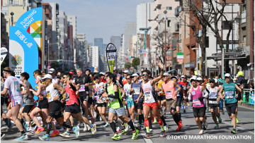 TOKYO MARATHON 2026